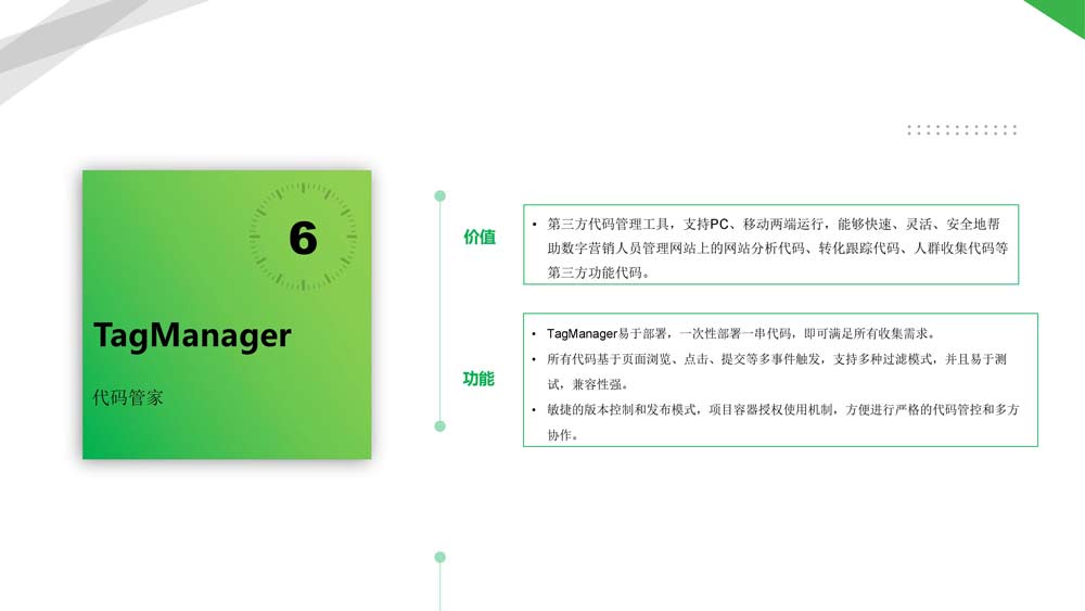 舜飛科技廣告投放開(kāi)戶(hù)推廣