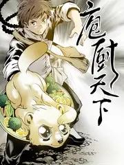 极限挑战10 黄渤